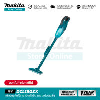 [เครื่องเปล่า] MAKITA DCL180ZX : เครื่องดูดฝุ่นไร้สาย 18V