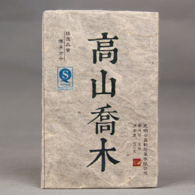 250g 2014 year High Mountain Arbor Tree Raw Puer Tea Brick Yunnan Pu-erh Green Tea Gift