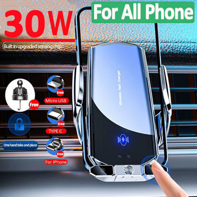 30W Car Wireless Charger Magnetic QI Fast Charging Station Air Vent Stand Phone Holder For iPhone14 13 X Pro Max Samsung Xiaomi
