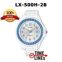 CASIO ของแท้ 100% นาฬิกาผู้หญิง รุ่น LX-500H-2B พร้อมกล่องและรับประกัน 1 ปี LX500H, LX500