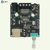 แอมพลิฟายเออร์ปรับแต่งบอร์ดขยายกำลังเสียงระบบดิจิตอล50W ช่องสัญญาณคู่360องศาสำหรับฟังก์ชั่นบลูทูธ