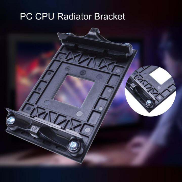 PC Computer CPU Radiator Bracket Heatsink Stand Cooling Fan Cooler