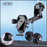 NEW!!! OUKU OK15 Car Holder ที่จับมือถือ ที่วางมือถือ ที่ยึดโทรศัพท์ติดรถยนต์ ที่จับโทรศัพท์ ที่วางโทรศัพท์