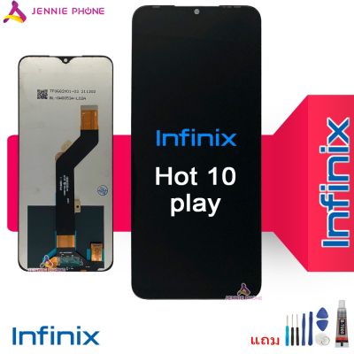 จอTecno infinix Hot 10 play จอชุด LCD พร้อมทัชสกรีน หน้าจอ + ทัช infinix Hot 10 play