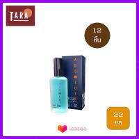 BONSOIR ABSOLUTE Blue Perfume Spary 22 ml. 12 ชิ้น