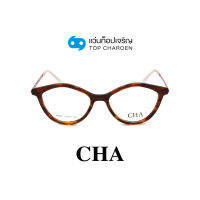 CHA แว่นสายตาทรงCat-Eye 76824-C4 size 51 By ท็อปเจริญ