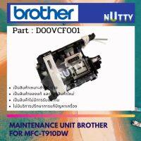 MAINTENANCE UNIT BROTHER MFC-T910W (ชุดปั้มหมึก BROTHER0 D00VCF001)