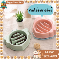 ????? ชามอาหารสัตว์ ที่ใส่อาหารสัตว์ Pet Bowl ชามเดี่ยว ชามอาหารแมว ชามอาหารหมา พลาสติก พร้อมส่ง✅