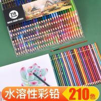 [COD] Cross-border water-soluble lead students painting pencil graffiti fill set art batch