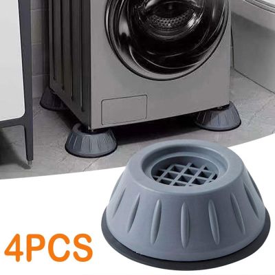 4pcs Home Silent Anti-Skid Stabilizer Refrigerator Base Washing Machine Feet Pads Furniture Raiser Support Damper Stand