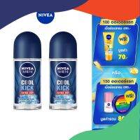 [ขายดี ส่งฟรี] นีเวีย โรลออน สำหรับผู้ชาย 50 มล.NIVEA DEO MEN 50 ml. 2pcs