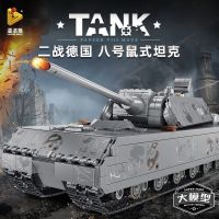 Zd837vnsv223 Panzer VII Maus No. 8หนูชนิดรถถังหนัก SWAT รุ่น2127ชิ้นบล็อกตัวต่อเซตของขวัญเด็กของเล่นตัวต่อ