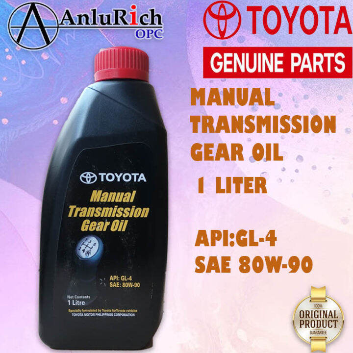 Toyota Manual Transmission Gear oil APIGL4 SAE 80W90 Toyota Genuine