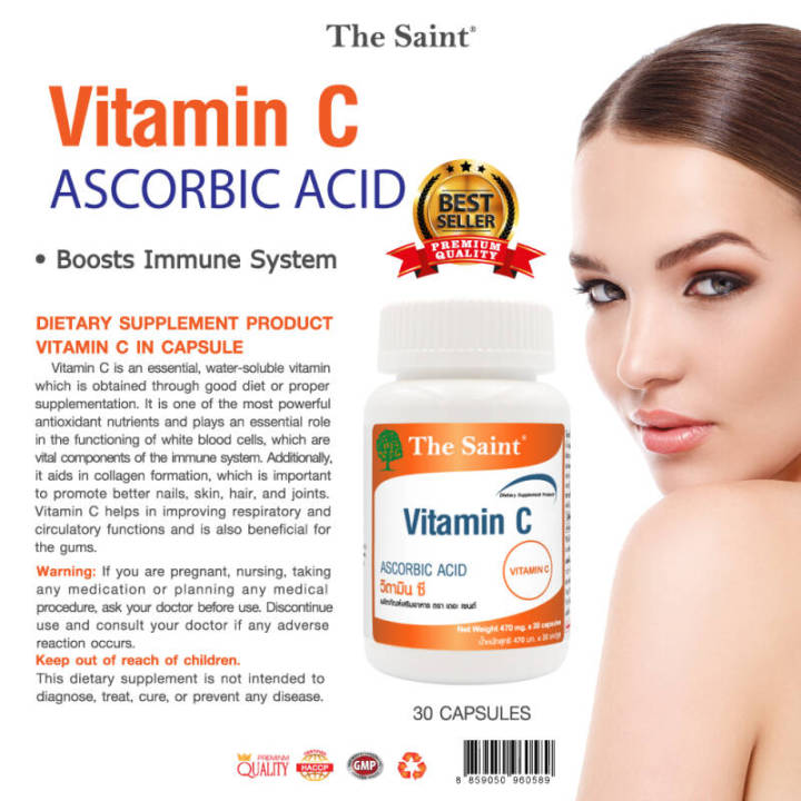 the-saint-vitamin-c-เดอะ-เซนต์-วิตามินซี-30-แคปซูล-วิตามิน-ซี-เข้มข้น