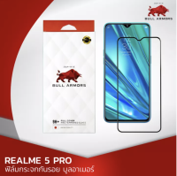 ฟิล์มกระจกกันรอย บูลอาเมอร์ Realme 5 Pro (เรียวมี) กาวเต็ม ติดง่าย สัมผัสลื่น ขนาดหน้าจอ 6.3 นิ้ว