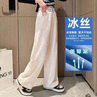 Ice silk wide-legged pants girl summer wear the new 2023 junior high school students straight easy leisure trousers thin section