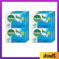 ?แพ็ค8? สบู่ก้อนเดทตอล Dettol สูตรไอซ์ซี่ ครัช ลดการสะสมของแบคทีเรีย - สบู่ สบู่ก้อน สบู่dettol สบู่อาบน้ำ เดทตอล สบู่เดทตอลเจล เดตตอล เดตตอลฆ่าเชื้อ เดตตอลอาบน้ำ สบู่เดตตอล สบู่ก้อนเดตตอล detol เดตทอล