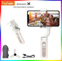 ไม้กันสั่น Hohem iSteady X Smartphone Gimbal ไม้กันสั่นสำหรับมือถือ [มีสต๊อกพร้อมจัดส่ง]