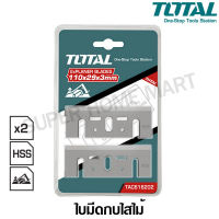 Total ใบมีดกบไสไม้ ขนาด 82 x 29 x 3.0 มม. (แพ็คละ 2 ชิ้น) รุ่น TAC618202 ( Planer Blades ) - ใบกบ ใบกบไสไม้ ใบกบไสไม้ไฟฟ้า