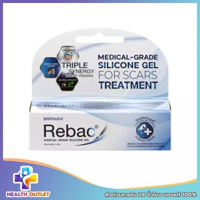 Rebac Medical grade silicone gel 5กรัม เจลซิลิโคนดูแลแผลเป็นเกรดทางการแพทย์