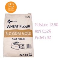 CAKE FLOUR/BLOSSOM GOLD 22.5KG / แป้งเค้กเกาหลี 22.5 kg