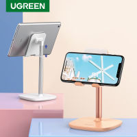 (สินค้าเฉพาะจุด) Ugreen Mobile Phone Holder Stand For 13 12 Pro Max Cell Phone Holder Stand Tablet Stand For Xiaomi Samsung Phone Holder,。,《 Suggest Order 》