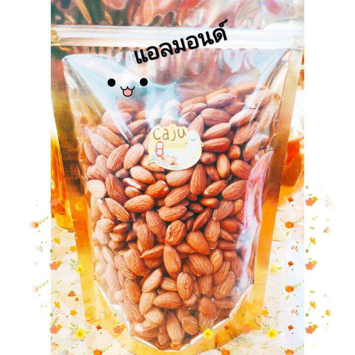 อัลมอนด์-almond-เต็มเมล็ดเมล็ดใหญ่รสชาติดี-200-กรัม-หอม-เคี้ยวมัน-เคี้ยวเพลิน-ของสดใหม่เสมอ-ไม่เหม็น-คัดพิเศษ