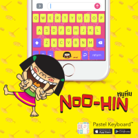 NOO-HIN Keyboard Theme⎮(E-Voucher) for Pastel Keyboard App