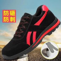 Men Safety Shoes Steel Toe Shoes Work Boots Safety Shoes