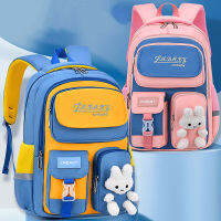 KON546 ซื้อแล้วส่งไป หมีน้อย 30 ออเดอร์แรก รับฟรีพวกกุญแจน้องหมี ใหม่ กระเป๋านักเรียนการ์ตูนสำหรับนักเรียนประถมศึกษา น้ำหนักเบา สันทนากา