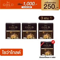 ShowaGold Coffee กาแฟโชว่าโกลด์  4 กล่องแถม 3 ((รับรวม 6 กล่อง+แก้วหรือสบู่ 1 อย่าง )) (เฉลี่ยกล่องละ 233 บาท) ของแท้ส่งตรงจากบริษัท