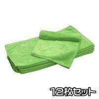 ผ้าเช็ดรถ 12 ผืน  Car Wash Towels Green Color 12Pcs Set