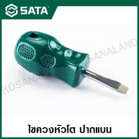 SATA ไขควง ปากแบน ขนาด 5 x 75 - 6 x 38 มม. รุ่น 62207 - 62211 ( A Series Screwdriver, Slotted )