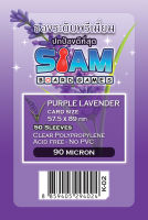 ซองใส่การ์ด Siamboardgames Purple Lavender [ขนาด 57.5*89 มม.] (1 แพ็ค = 50 ใบ) ยี่ห้อ สยามบอร์ดเกม