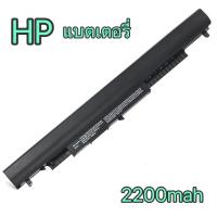 HP แบตเตอรี่ ของแท้ HS04 (HP 240 245 250 255 G4, 14-ac104tx 14-am108tx 15-ay115TX 15-ac108tx))HS03 HSTNN-LB6V HP Battery