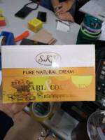 SKY PEARY &amp; COLLAGEN ครีมไข่มุกผสมคอลลาเจน 20 g (1โหล )