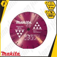 MAKITA D41414 ใบเลื่อยวงเดือนตัดเหล็ก 14 นิ้ว สามารถใช้กับเครื่องตัดไฟเบอร์ทั่วไปได้ (สีม่วง)