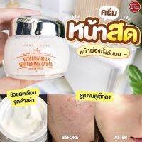 Kimhanshops Labelyoung Vitamin Milk Whitening Cream