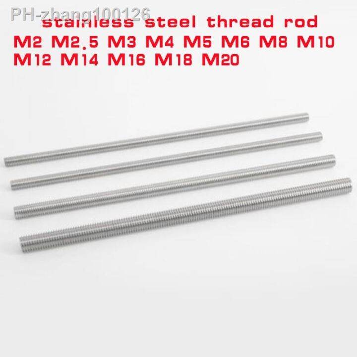 1PCS 304 Stainless Steel Threaded Rod FullThread Bar M2 M2.5 M3 M4 M5