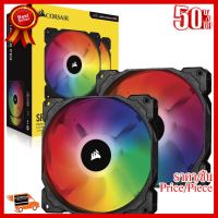 ✨✨#BEST SELLER CORSAIR iCUE SP140 RGB PRO Performance 140mm Dual Fan Kit with Lighting Node CORE (CO-9050096-WW) ##ที่ชาร์จ หูฟัง เคส Airpodss ลำโพง Wireless Bluetooth คอมพิวเตอร์ โทรศัพท์ USB ปลั๊ก เมาท์ HDMI สายคอมพิวเตอร์