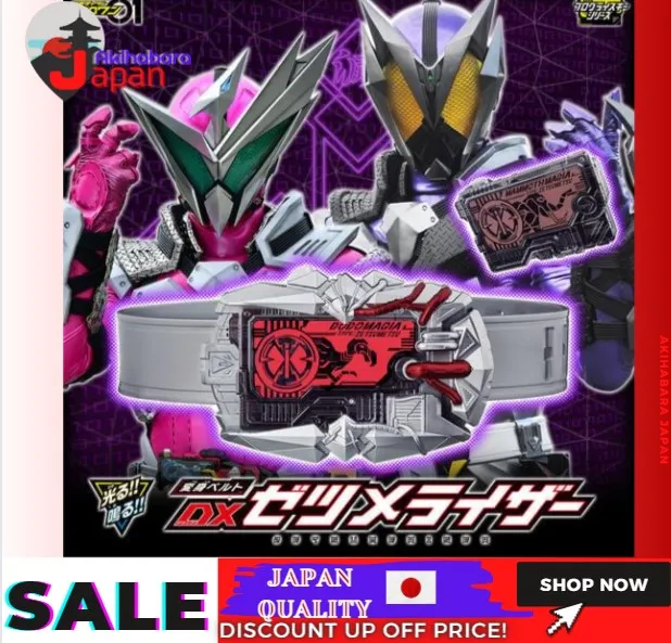 Csm Dx Kamen Rider Henshin Neo Decadriver Zetsumeriser Thousand Driver Den-O DenO Ziku Driver Beyond Driver Gamer Driver I.69347478