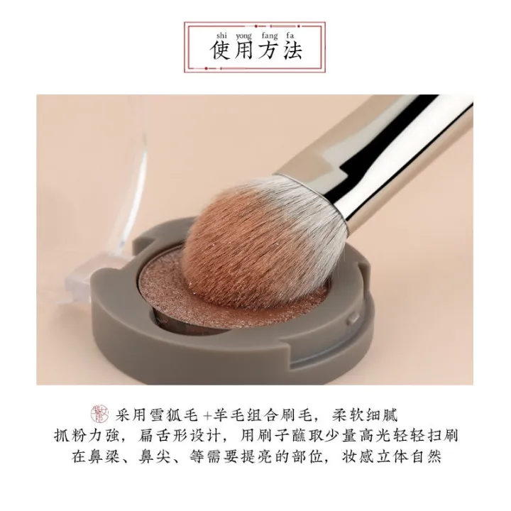 high-end-original-charm-girl-hongyan-137-peach-heart-highlight-brush-partial-brightening-tongue-shaped-makeup-brush-soft-hair-small-blush-makeup-brush