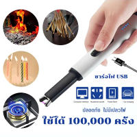 ไฟแช็คไฟฟ้า Electrical Lighter ไฟฟ้าพลาสม่า USBชาร์จได้ เกรดพรีเมียม ไฟแช็กชาร์จได้ ไฟแช็คไฟฟ้า น้ำหนักเบาและกะทัดรัด USB Igniter Large Battery Capacity Durable Universal Candle Plasma  Electric Pulse Lighter Kitchen Tools