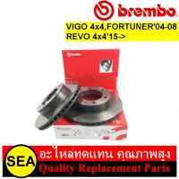 จานเบรคคู่หน้า BREMBO สำหรับ VIGO 4x4, FORTUNER, REVO 4x4 ตอนเดียว 04-08, 15-&amp;gt; #09 A634 11 (1คู่)