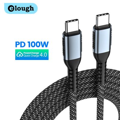 Elough 100W USB C To C Cable Quick Charge 4.0 QC4.0 3.0 PD Type C Fast Charging Cable For Xiaomi Huawei MacBook iPad Data Cord Docks hargers Docks Cha