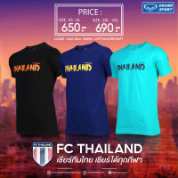 GRAND SPORT เสื้อ T-SHIRT FC THAILAND รหัส : 022044