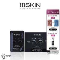 111SKIN - CELESTIAL BLACK DIAMOND EYE MASK 8*6 ML. 111สกิน เซลเลสเทียล แบล็ค ไดมอนด์อาย มาส์ค 8*6มล.