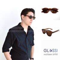 แว่นตากันแดด ทรงเหลี่ยม Sunglasses GLASSI (GS-5291)