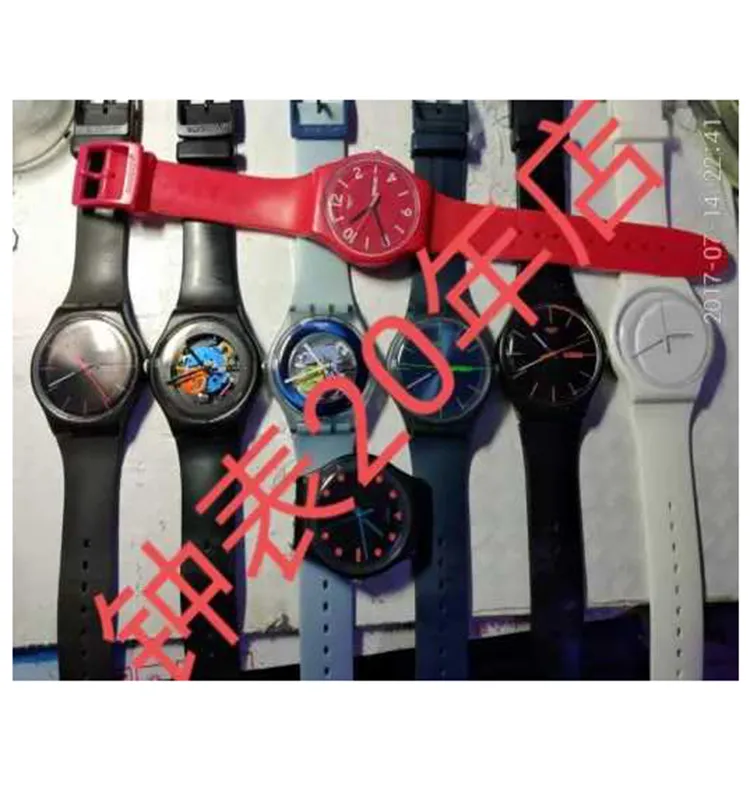 Swatch second clearance hand