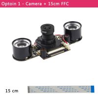 【❂Hot On Sale❂】 fuchijin77 Raspberry Pi 4 Ir-Cut กล้องการมองเห็นได้ในเวลากลางคืนปรับโฟกัสได้5 Mp Ov5647เปลี่ยนโดยอัตโนมัติวัน/Modus Malam สำหรับ Rpi 3b/3b/2b